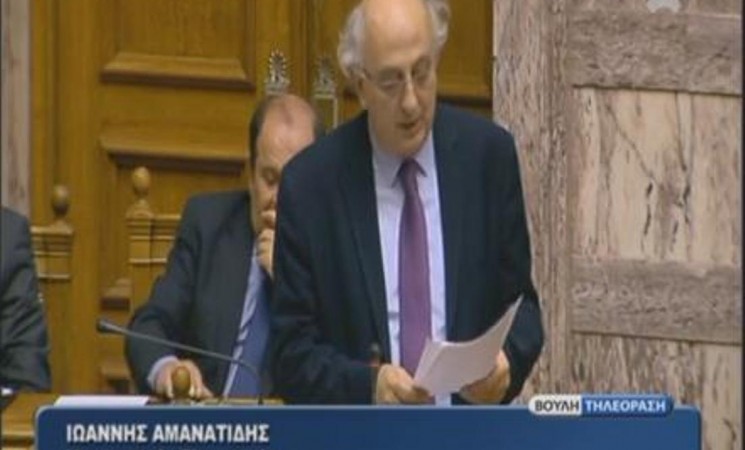 Τοποθέτηση του ΥΦΥΠΕΞ Γιάννη Αμανατίδη στην ολομέλεια της Βουλής - Πέμπτη 4-2-2016