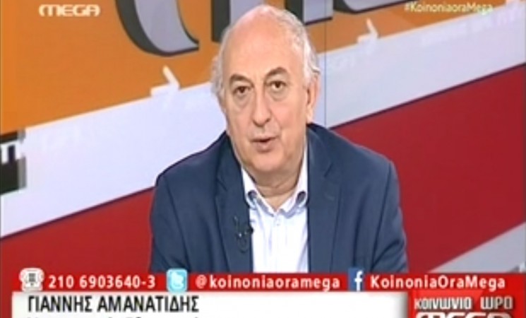 Ο Υφυπουργός Εξωτερικών Γιάννης Αμανατίδης στην Εκπομπή "Κοινωνία Ώρα Mega" - 12 Απριλίου 2016