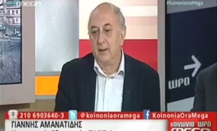 Ο Υφυπουργός Εξωτερικών Γιάννης Αμανατίδης στην Εκπομπή "Κοινωνία Ώρα Mega" - 09 Μαΐου 2016