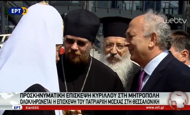 Δηλώσεις υφυπουργού Εξωτερικών Γιάννη Αμανατίδη κατά την αποχώρηση του Πατριάρχη Μόσχας και και Πάσης Ρωσίας, κ. Κύριλλου, από τον  Κρατικό Αερολιμένα "Μακεδονία"