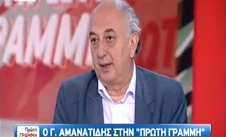 Ο Υφ Εξωτερικών Γιάννης Αμανατίδης στην Πρωινή Ενημερωτική Εκπομπή "Πρώτη Γραμμή" - 6 Ιουνίου 2016