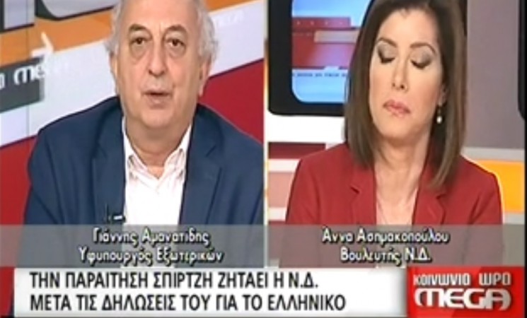 Ο Υφυπουργός Εξωτερικών Γιάννης Αμανατίδης στην Εκπομπή "Κοινωνία Ώρα Mega" 10 Ιουνίου 2016