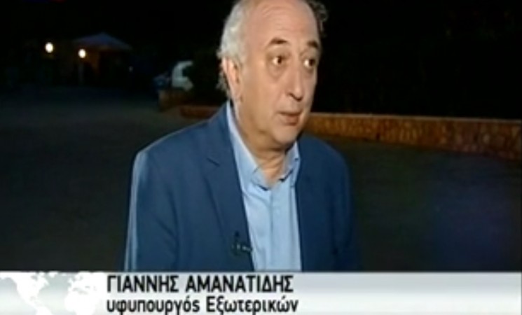 Στο Κεντρικό Δελτίο Ειδήσεων της ΕΡΤ - 20 Ιουνίου 2016