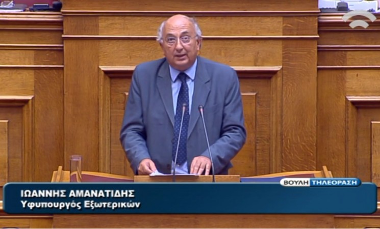 Ομιλία Υφυπουργού Εξωτερικών, Γιάννη Αμανατίδη στο Σχέδιο Νόμου «Ρυθμίσεις για την ελληνόγλωσση εκπαίδευση, τη διαπολιτισμική εκπαίδευση και άλλες διατάξεις»