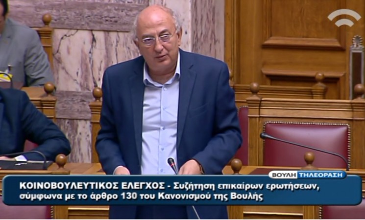 Απάντηση Υφυπουργού Εξωτερικών, Γιάννη Αμανατίδη στην Επίκαιρη Ερώτηση Αριθμ. Πρωτ.118 στην Ολομέλεια της Βουλής