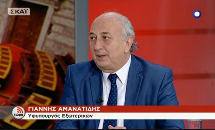 Ο Υφυπουργός Εξωτερικών Γιάννης Αμανατίδης στην Εκπομπή ΤΩΡΑ - 9 Μαρτίου 2017