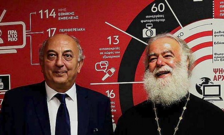 Επίσκεψη στο Αθηναϊκό/Μακεδονικό Πρακτορείο Ειδήσεων πραγματοποίησε σήμερα ο Πάπας και Πατριάρχης Αλεξανδρείας και πάσης Αφρικής Θεόδωρος τη συνοδεία του μητροπολίτη Γουινέας Γεωργίου και του υφυπουργού Εξωτερικών Γιάννη Αμανατίδη.