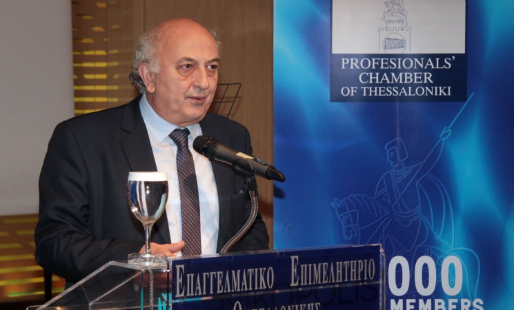 Στο επαγγελματικό Επιμελητήριο Θεσσαλονίκης