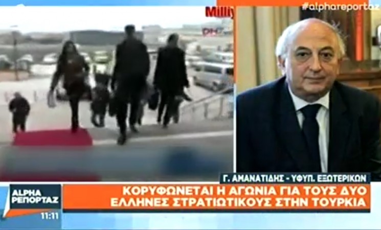 Ο Υφυπουργός Εξωτερικών Γιάννης Αμανατίδης στην εκπομπή Alpha Ρεπορτάζ- 5 Μαρτίου 2018