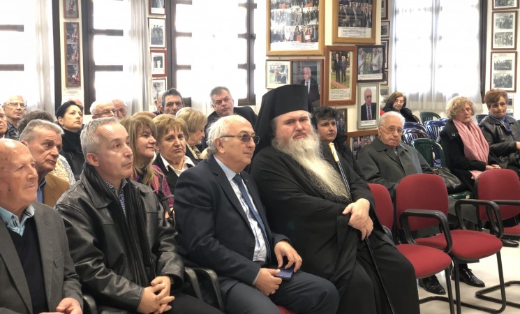 Κοπή πίτας στο σύλλογο των αποφοίτων του Ορφανοτροφείου «Αριστοτέλης»