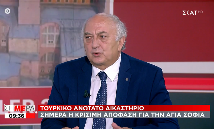 Για την προστασία του χαρακτήρα της Αγίας Σοφίας (video)