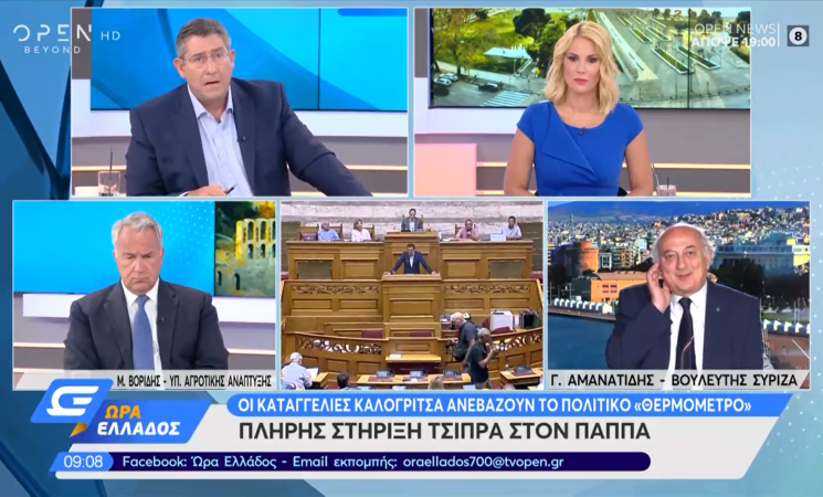 «Επιλεκτική μνήμη και πολιτική κώφωση επιδεικνύει η κυβέρνηση» (video)