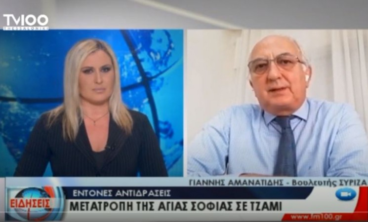 «Ύβρις - Άτις - Νέμεσις - Τίσις» (video)