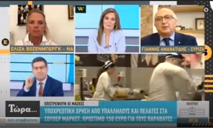 Αμανατίδης: «Ανεπαρκή τα κυβερνητικά μέτρα» (video)