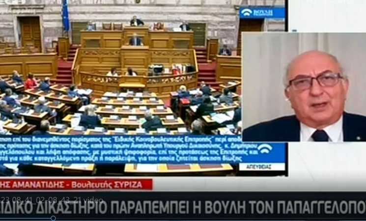 «Καμιά πολιτική νομιμοποίηση στις διώξεις και τον διχασμό» (video)