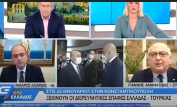 Αλλαγή στάσης της ΝΔ και όχι του ΣΥΡΙΖΑ τα 12 μίλια στο Ιόνιο (video)