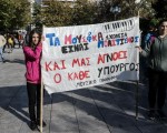 Στη Βουλή η επιστολή των μαθητών των Μουσικών Σχολείων