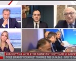 «Θύμα της ενδοκυβερνητικής έριδας η εθνική στρατηγική» (video)
