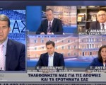 Ο Γιάννης Αμανατίδης στο Blue Sky (video)