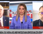 Ο Γιάννης Αμανατίδης στο One Channel (video)