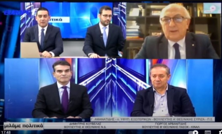 «Δυσπιστία και ευρωσκεπτικισμός μετά τα σκάνδαλα στην Ευρωβουλή» (βίντεο)