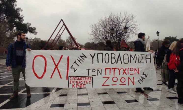 Διαμαρτυρία των καλλιτεχνών στο κέντρο της Θεσσαλονίκης (βίντεο)