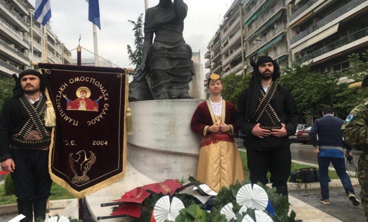 Ημέρα μνήμης της γενοκτονίας των Ελλήνων του Πόντου