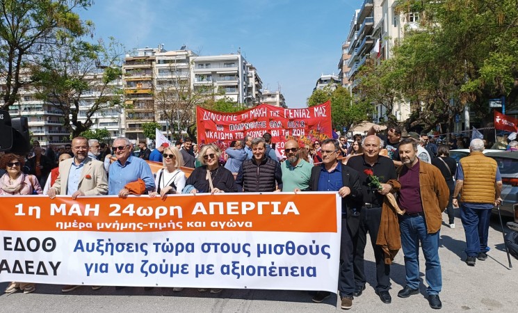 Η Θεσσαλονίκη τίμησε την Εργατική Πρωτομαγιά