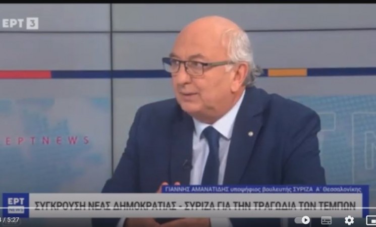 «Κυβέρνηση τετραετίας με προγραμματική συμφωνία με νίκη του ΣΥΡΙΖΑ-ΠΣ» (βίντεο)
