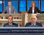 Φρένο στα προεκλογικά επικίνδυνα παιχνίδια και τους εκβιασμούς του κ. Μητσοτάκη στη Θράκη (βίντεο)