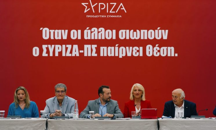 ΣΥΡΙΖΑ-ΠΣ προς παραγωγικούς φορείς: «Να σπάσουμε το ψέμα του “κόφτη” – Υπάρχουν ευελιξίες και για να καταργηθεί το τεκμαρτό και για να μειωθεί η φορολογία στις ΜμΕ»