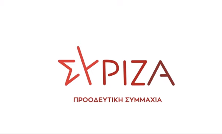 Απότομα εισοδηματικά όρια στα vouchers βρεφονηπιακών και παιδικών σταθμών οδηγούν σε δυσανάλογη απώλεια στήριξης για τις οικογένειες. Κατάθεση ερώτησης στη Βουλή