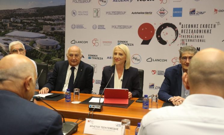 «Να αλλάξει η αντίληψη γύρω από τη ΔΕΘ»