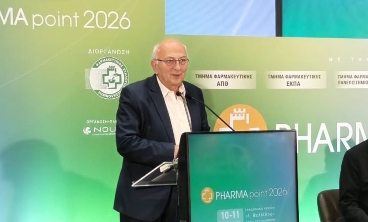 Χαιρετισμός του βουλευτή Γ. Αμανατίδη στο συνέδριο Pharma Point 2026
