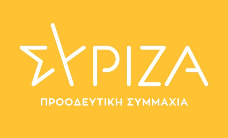 Σοβαρά προβλήματα στα σχολεία της Σάμου και αστυνομική διαχείριση μαθητικών κινητοποιήσεων με συλλήψεις ανήλικων μαθητών Κατάθεση ερώτησης